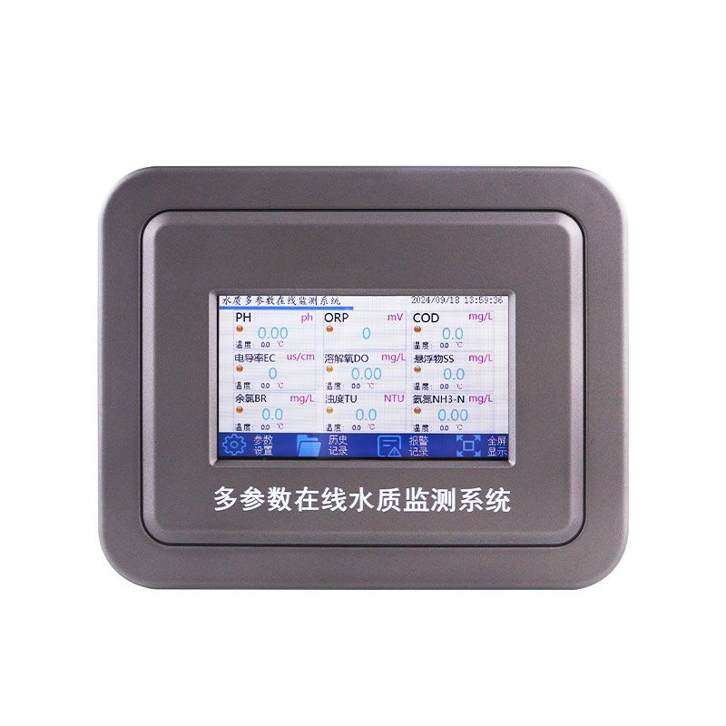 在線氨氮分析儀