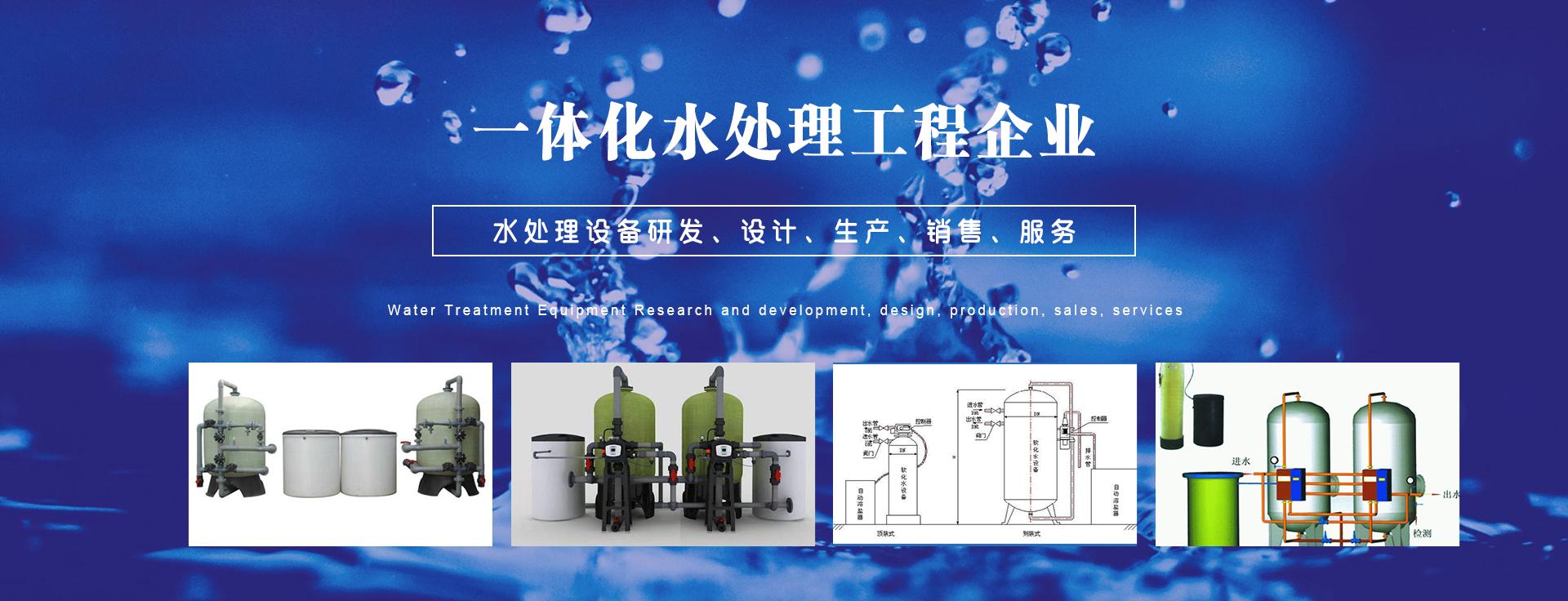 水質(zhì)傳感器-山東天蔚環(huán)境