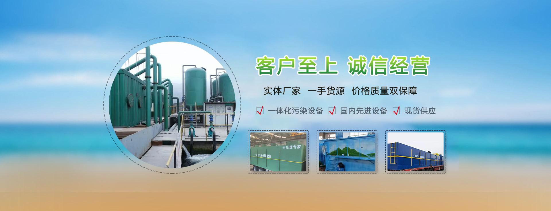 水質(zhì)實(shí)時(shí)監(jiān)測(cè)站-山東天蔚環(huán)境