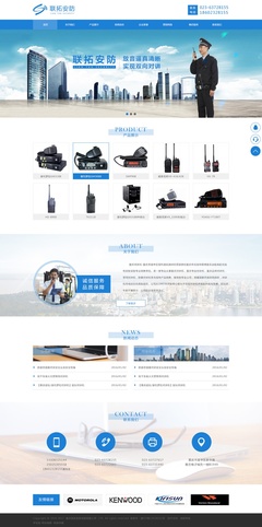 安防對講專家，智慧連接世界——Wolf6623原創設計作品解讀