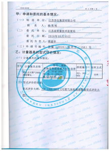 江蘇紅光儀表廠固定式可燃?xì)怏w檢測(cè)報(bào)警儀成功通過省級(jí)權(quán)威檢測(cè)